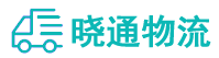 成都到宁化县物流公司